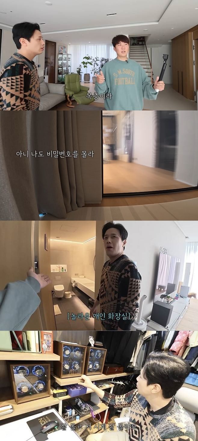 장윤정, 120억 펜트하우스 초대형 금고 "한국은행급"