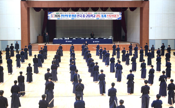 [영광=뉴시스] 전남 영광군이 스포티움 축구전용 구장 등 5곳의 축구장과 실내체육관 2곳, 실내·외 테니스장 등 훈련시설 보유를 통해 동계대회와 전지훈련지로 주목받고 있다. (사진=영광군 제공) photo@newsis.com *재판매 및 DB 금지
