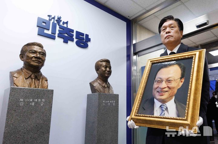 [서울=뉴시스] 권창회 기자 = 31일 오전 서울 여의도 더불어민주당 중앙당사에서 엄수된 고(故) 이해찬 전 국무총리 노제에서 조승래 더불어민주당 사무총장이 영정을 들고 당사로 들어서고 있다. (공동취재) 2026.01.31. kch0523@newsis.com