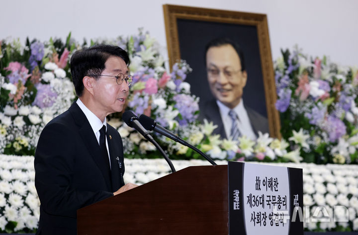 [서울=뉴시스] 최동준 기자 = 조정식 정무특보가 31일 서울 여의도 국회 의원회관에서 열린 고 이해찬 전 국무총리(민주평화통일자문회의 수석부의장) 영결식에서 약력보고를 하고 있다. 2026.01.31. photocdj@newsis.com