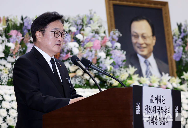 우 의장 "이해찬, 시대의 버팀목…남기신 과제 저희가 잇겠다"