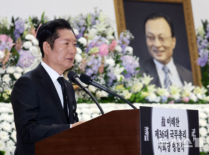 [서울=뉴시스] 최동준 기자 = 정청래 더불어민주당 대표가 31일 서울 여의도 국회 의원회관에서 열린 고 이해찬 전 국무총리(민주평화통일자문회의 수석부의장) 영결식에서 추도사 하고 있다. 2026.01.31. photocdj@newsis.com