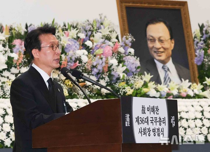 [서울=뉴시스] 권창회 기자 = 김민석 국무총리가 31일 오전 서울 여의도 국회 의원회관에서 열린 고(故) 이해찬 전 국무총리 영결식에서 조사를 하고 있다. (공동취재) 2026.01.31. photo@newsis.com