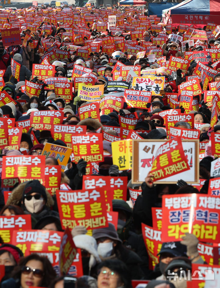 [서울=뉴시스] 권창회 기자 = 31일 서울 영등포구 여의도공원 인근에서 열린 한동훈 제명 규탄집회에서 한동훈 전 국민의힘 대표 지지자들이 구호를 외치고 있다. 2026.01.31. photo@newsis.com