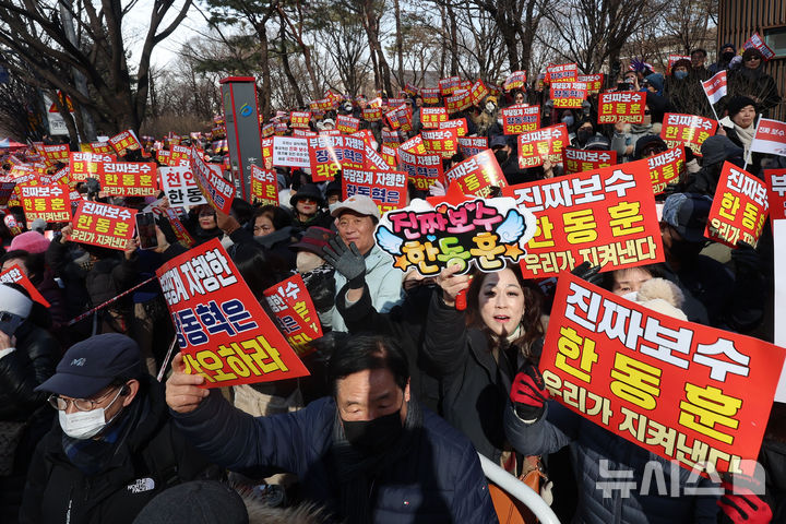 [서울=뉴시스] 권창회 기자 = 31일 서울 영등포구 여의도공원 인근에서 열린 한동훈 제명 규탄집회에서 한동훈 전 국민의힘 대표 지지자들이 구호를 외치고 있다. 2026.01.31. photo@newsis.com