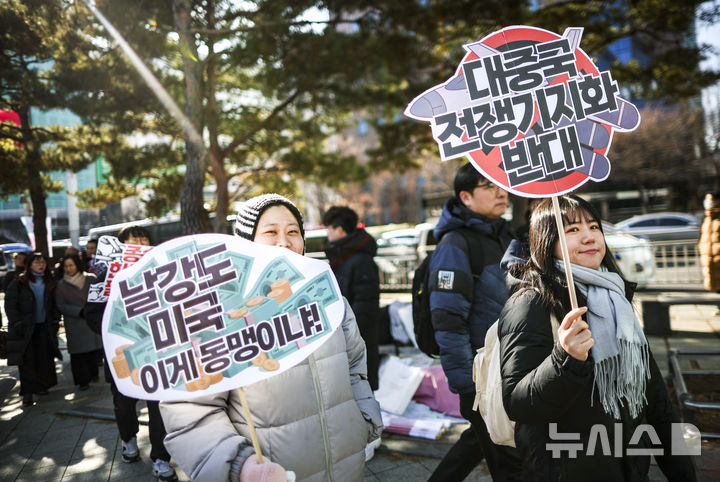 [서울=뉴시스] 정병혁 기자 = 31일 서울 종로구 보신각에서 열린 '주권침탈 미국규탄! 한미연합군사연습 중단!' 시민행진에서 참가자들이 피켓을 들고 있다. 2026.01.31. jhope@newsis.com