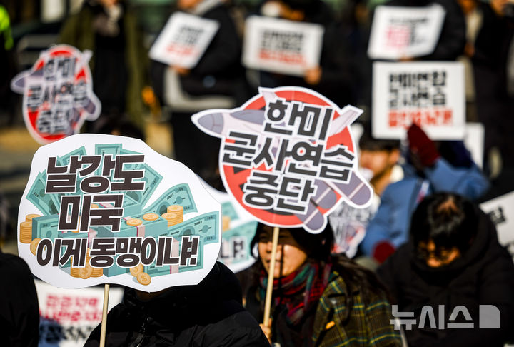 [서울=뉴시스] 정병혁 기자 = 31일 서울 종로구 보신각에서 열린 '주권침탈 미국규탄! 한미연합군사연습 중단!' 시민행진에서 참가자들이 피켓을 들고 있다. 2026.01.31. jhope@newsis.com