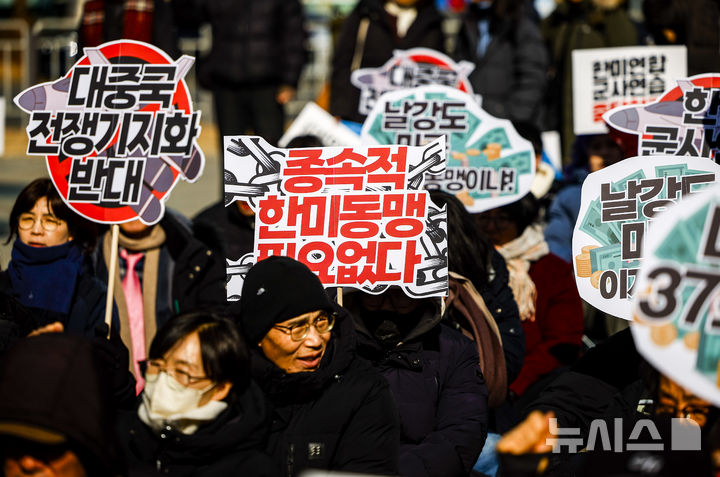 [서울=뉴시스] 정병혁 기자 = 31일 서울 종로구 보신각에서 열린 '주권침탈 미국규탄! 한미연합군사연습 중단!' 시민행진에서 참가자들이 피켓을 들고 있다. 2026.01.31. jhope@newsis.com