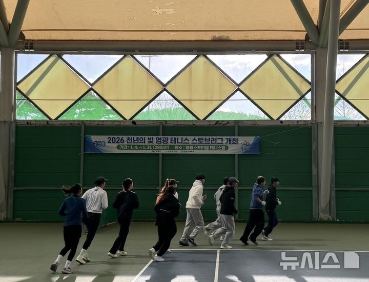 [영광=뉴시스] 전남 영광군이 스포티움 축구전용 구장 등 5곳의 축구장과 실내체육관 2곳, 실내·외 테니스장 등 훈련시설 보유를 통해 동계대회와 전지훈련지로 주목받고 있다. (사진=영광군 제공) photo@newsis.com *재판매 및 DB 금지