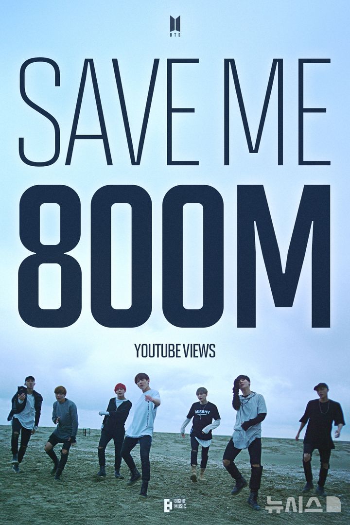 방탄소년단, '세이브 미' 뮤직비디오 8억뷰 돌파