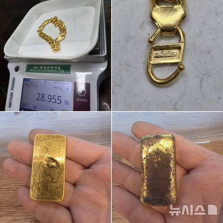 [광주=뉴시스] 이영주 기자 = ㈔광주귀금속보석기술협회 차원에서 공유되고 있는 최근 부산에서 발생한 가짜 금 유통 사례. 중국제 30돈 금팔찌 제품의 중량 확인(왼쪽 위)과 순도가 적시된 제품의 각인(오른쪽 위), 골드바 정련 이후 모습(왼쪽 아래)과 골드바에 이물질이 섞인 것이 확인된 모습(오른쪽 아래). (사진 = ㈔광주귀금속보석기술협회 제공) 2026.02.01. photo@newsis.com