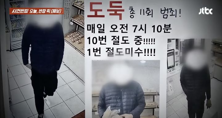 [뉴시스] 경기 오산의 한 무인 빵집에서 빵을 반복적으로 훔쳐 온 남성의 모습이 CCTV에 포착됐다. (사진=JTBC '사건반장' 캡처) *재판매 및 DB금지 *재판매 및 DB 금지