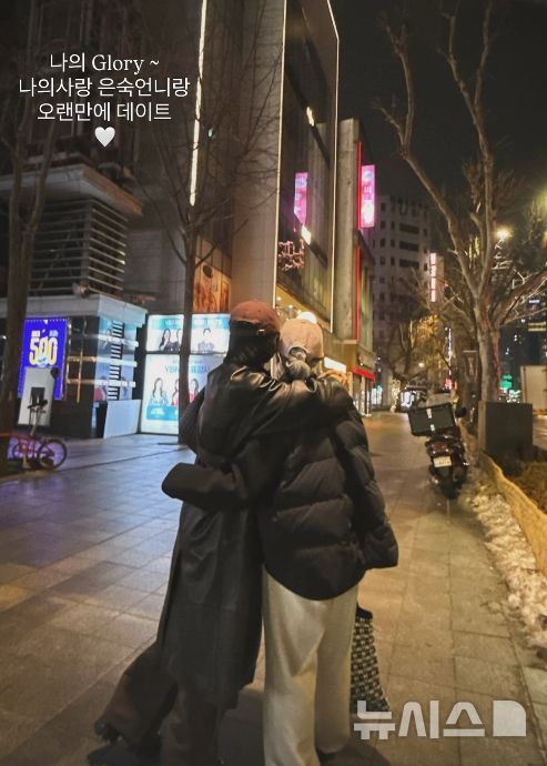 [서울=뉴시스] 배우 송혜교가 김은숙 작가와 만난 근황을 전했다. (사진 = 송혜교 인스타그램 캡처) 2026.02.01. photo@newsis.com *재판매 및 DB 금지