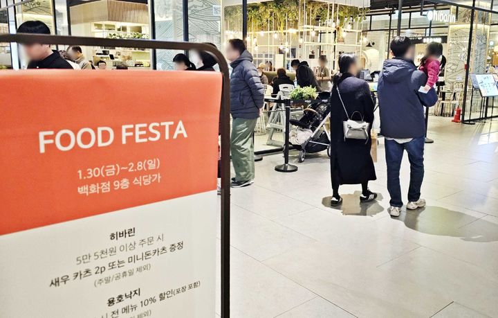 [부산=뉴시스] 부산 신세계 센텀시티는 오는 8일까지 '윈터 푸드 페스타'를 개최한다고 1일 밝혔다. (사진=신세계 센텀시티 제공) 2026.02.01. photo@newsis.com *재판매 및 DB 금지