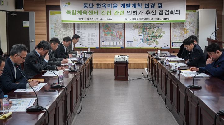 [화성=뉴시스]전용기 국회의원(사진 오른쪽 두 번째)이 1월28일 LH 오산동탄사업본부에서 LH로부터 동탄한옥마을과 관련해 업무보고를 받고 있다.(사진=전용기 국회의원실 제공)2026.02.01.photo@newsis.com *재판매 및 DB 금지