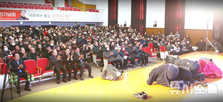 [영덕=뉴시스] 송종욱 기자 = 지난달 31일 영덕군민회관에서 조주홍 전 국회부의장 선임 비서관이 자서전 '국회에서 묻고, 영덕에서 찾다' 출판기념회를 열고 있다. (사진=조주홍 영덕군수 출마 예정자 제공) 2026.02.01. photo@newsis.com