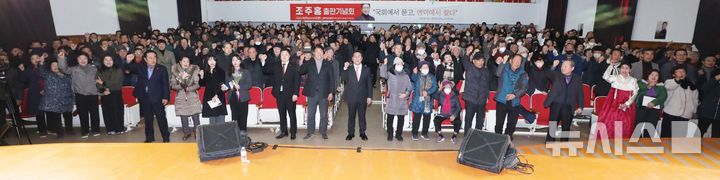 [영덕=뉴시스] 송종욱 기자 = 지난달 31일 영덕군민회관에서 조주홍 전 국회부의장 선임 비서관이 자서전 '국회에서 묻고, 영덕에서 찾다' 출판기념회를 열고 있다. (사진=조주홍 영덕군수 출마 예정자 제공) 2026.02.01. photo@newsis.com