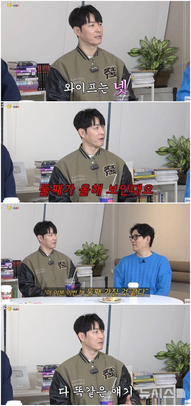 심형탁 "자녀 셋째까지 계획…아내는 넷 원해"