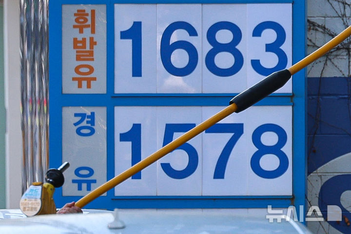 [서울=뉴시스] 권창회 기자 = 1일 서울 시내 주유소에 유가정보가 표시되어 있다. 한국석유공사 유가정보시스템 오피넷에 따르면 1월 넷째 주(1월25일~1월29일) 전국 주유소 휘발유 판매가는 리터(ℓ)당 1690.6원으로 직전 주 대비 5.6원 하락했다. 같은 기간 전국 주유소의 경유 판매가는 리터당 1583.8원으로, 직전 주보다 6.1원 싸게 판매됐다. 2026.02.01. photo@newsis.com