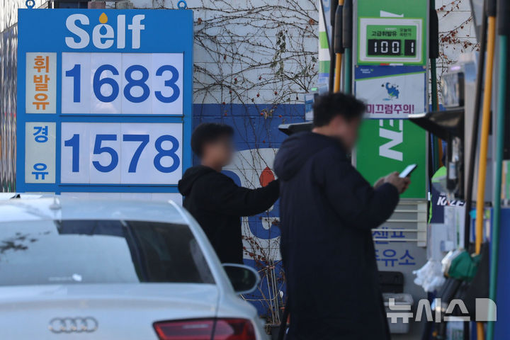 [서울=뉴시스] 권창회 기자 = 1일 서울 시내 주유소에 유가정보가 표시되어 있다. 2026.02.01. photo@newsis.com