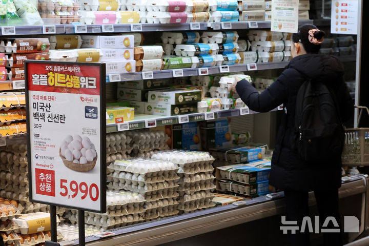[서울=뉴시스] 조성우 기자 = 정부가 고병원성 조류인플루엔자(AI) 확산 등으로 향후 국내 수급 악화 가능성에 대비해 미국산 신선란 수입을 추진한 가운데 1일 오후 서울 강서구 홈플러스 강서점에서 미국산 달걀이 판매되고 있다. 2026.02.01. xconfind@newsis.com