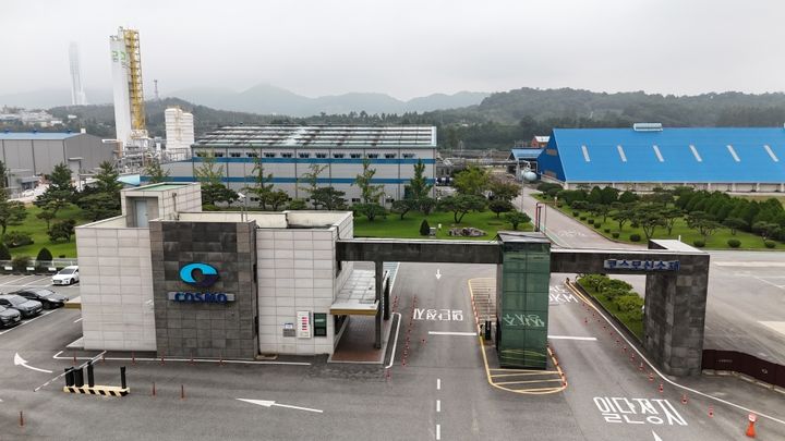 코스모신소재 충주공장 전경. (사진=코스모신소재) *재판매 및 DB 금지