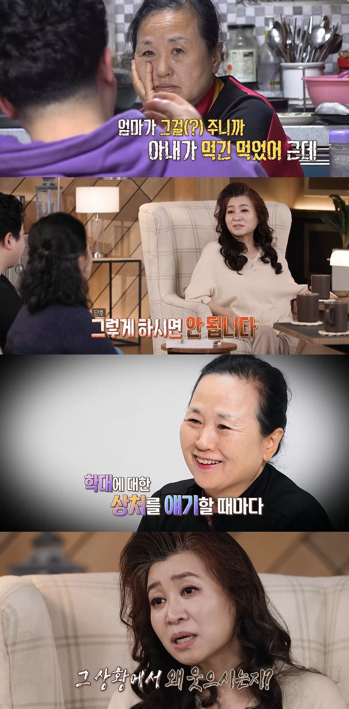 [서울=뉴시스]'오은영 리포트'(사진=MBC 제공) 2026.02.02. photo@newsis.com *재판매 및 DB 금지