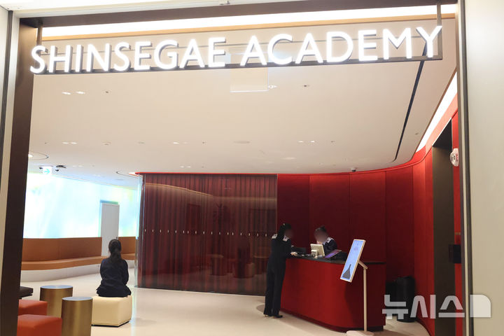 [서울=뉴시스] 신세계 아카데미는 5200선을 돌파한 한국종합주가지수(KOSPI·코스피)와 고환율 등이 맞물린 경제 지각변동에서 통찰을 줄 만한 재테크 강좌를 강화했다고 2일 밝혔다. 사진은 신세계 아카데미 본점 전경. (사진=신세계백화점 제공) 2026.02.02. photo@newsis.com