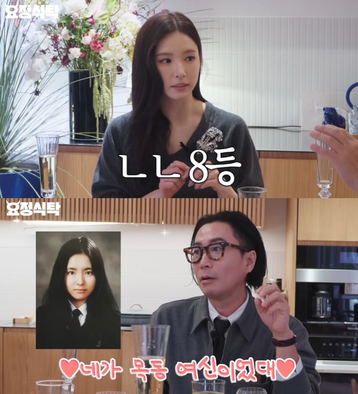 "목동 여신, 전교 8등" 신세경, 중학교 시절 비주얼 감탄