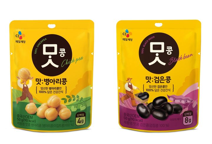 [서울=뉴시스] 맛콩 2종 (사진=CJ제일제당 제공) 2026.02.02. photo@newsis.com *재판매 및 DB 금지