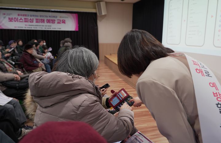 [서울=뉴시스] 지난 1월 30일 서울 중구 중림종합사회복지관에서 흥국생명 소비자보호팀 직원들이 금융 취약계층 어르신들을 대상으로 보이스피싱 예방교육을 진행하고 보안앱 설치를 지원하고 있다. (사진=흥국생명 제공) 2026.02.02. photo@newsis.com *재판매 및 DB 금지