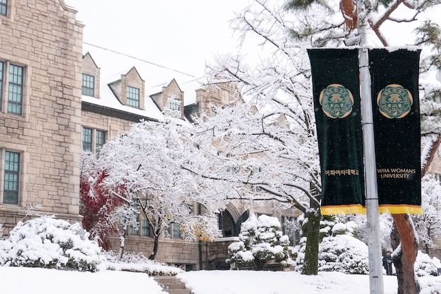 [서울=뉴시스] 이화여대 전경. (사진=이화여대 제공) 2026.02.02. photo@newsis.com *재판매 및 DB 금지
