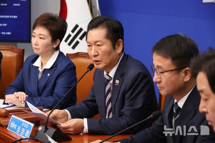 [서울=뉴시스] 조성봉 기자 = 정청래 더불어민주당 대표가 2일 오전 서울 여의도 국회에서 열린 최고위원회의에서 발언을 하고 있다.2026.02.02. suncho21@newsis.com