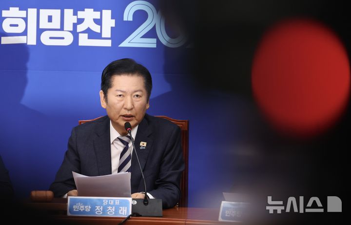 [서울=뉴시스] 조성봉 기자 = 정청래 더불어민주당 대표가 2일 오전 서울 여의도 국회에서 열린 최고위원회의에서 발언을 하고 있는 가운데 ENG 카메라에 빨간불이 켜져 있다.2026.02.02. suncho21@newsis.com