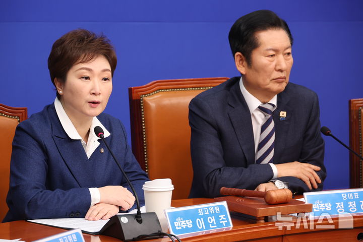 [서울=뉴시스] 조성봉 기자 = 이언주 더불어민주당 최고위원이 2일 오전 서울 여의도 국회에서 열린 최고위원회의에서 발언을 하고 있다.2026.02.02. suncho21@newsis.com