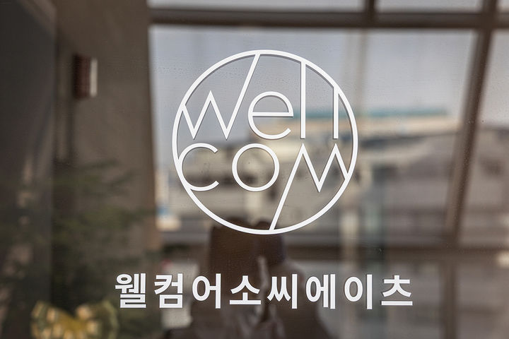 [서울=뉴시스] 웰컴어소씨에이츠 충정로 사옥. (사진=웰컴어소씨에이츠 제공) *재판매 및 DB 금지
