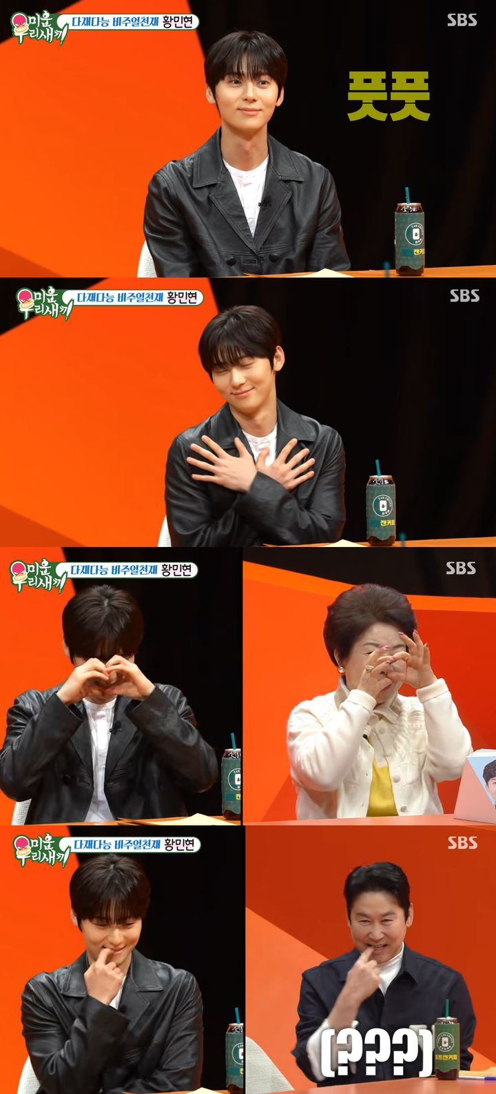 황민현, 제대한 지 한 달 맞아? 여전한 완성형 미모