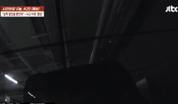 [뉴시스] 최근 JTBC 사건반장에는 후진 과정에서 살짝 접촉했을 뿐인데 고가의 외제차 차주가 '코뼈 골절' 등을 이유로 1300만원 넘는 보상을 요구했다는 사연이 소개됐다. (사진=JTBC 사건반장 갈무리) *재판매 및 DB 금지 *재판매 및 DB 금지