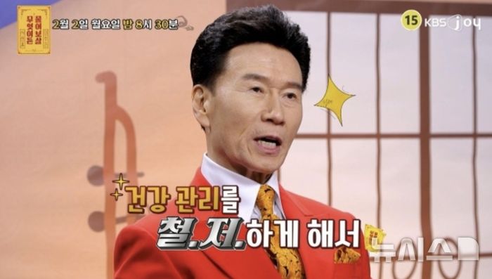 떙벌 강진, 지나친 건강관리 고민 "라면 씻어 먹어"