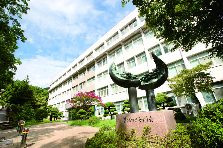 [부산=뉴시스] 부산대학교 사범대학은 교육부, 한국교육개발원 등이 실시한 '6주기 교원양성기관 역량진단'에서 최우수 'A등급'을 획득했다고 2일 밝혔다. (사진=부산대 제공) 2026.02.02. photo@newsis.com *재판매 및 DB 금지