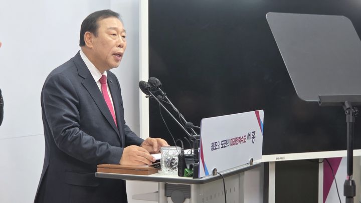 [세종=뉴시스] 송승화 기자 = 설명하는 최민호 세종시장. 2026.02.02. ssong1007@newsis.com. *재판매 및 DB 금지