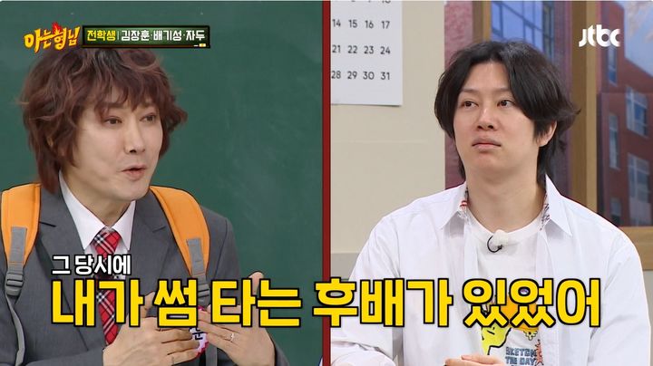 [서울=뉴시스] 지난달 31일 방영된 JTBC 예능 프로그램 '아는 형님'에는 가수 김장훈이 게스트로 출연했다. (사진=JTBC 제공) 2026.02.02. photo@newsis.com *재판매 및 DB 금지