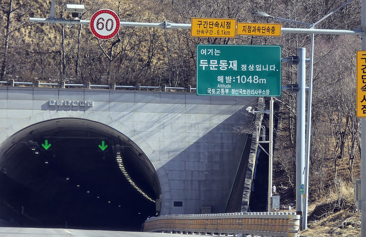 정선군 고한읍 국도 38호선 싸리재 터널 입구에 설치된 구간단속 카메라애는 시속 60km를 안내하고 있다.(사진=뉴시스) *재판매 및 DB 금지