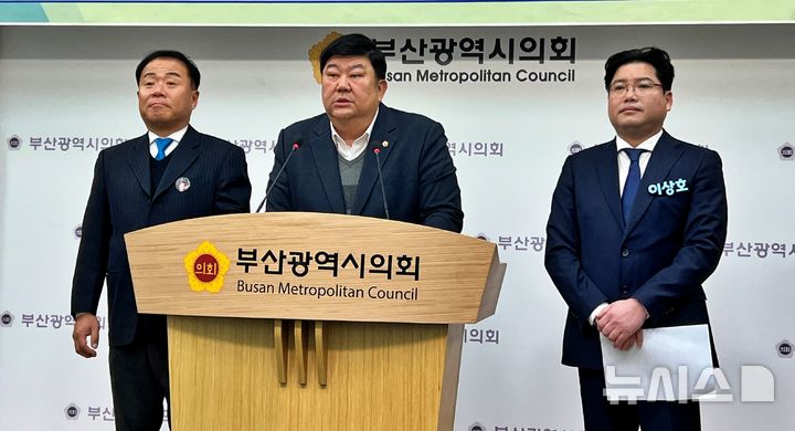 [부산=뉴시스] 원동화 기자 = 민주당 전원석 사하구청장 출마예정자(가운데)와 이상호 부산진구청장 출마예정자(오른쪽), 정진우 강서구청장 출마예정자는 2일 부산시의회 브리핑룸에서 기자회견을 열고 부산·경남 행정통합을 넘어 울산과의 행정통합 즉각 추진과 함께 박형준 부산시장의 사퇴를 촉구했다. 2026.02.02. dhwon@newsis.ocm