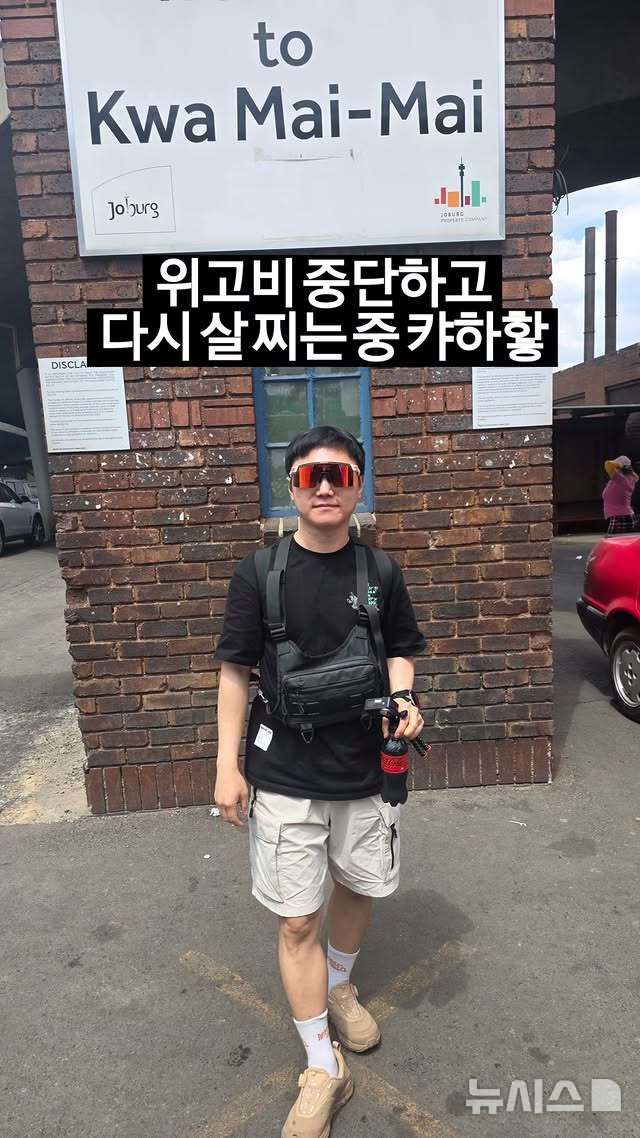 빠니보틀, 위고비 감량 후 체중 복구 "다시 살찌는 중"