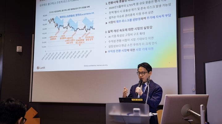 [서울=뉴시스] 서범석 루닛 대표는 2일 서울 강남구 본사에서 열린 간담회에서 글로벌 전략과 미국 시장의 중요성을 밝혔다. (사진=루닛 제공) 2026.02.02. photo@newsis.com *재판매 및 DB 금지