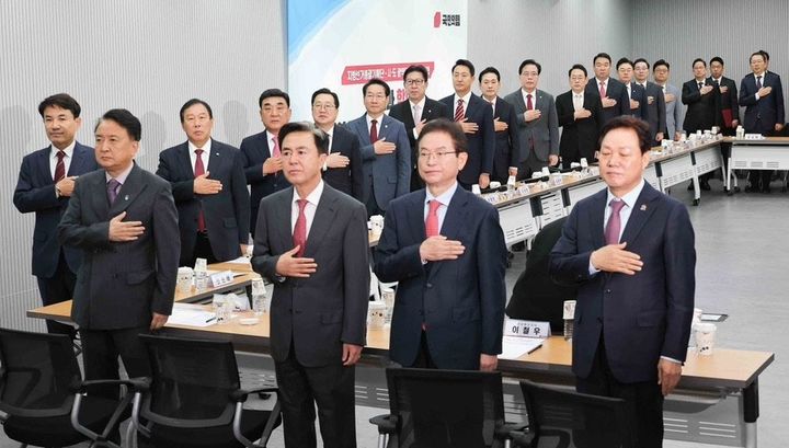 [대전=뉴시스]국힘 광역단체장 연석회의가 2일 오후 4시 여의도에서 있을 예정이다. 2026, 02. 02 photo@newsis.com *재판매 및 DB 금지