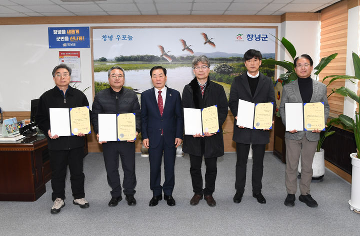 [창녕=뉴시스] 제4기 창녕군 공공건축가에게 위촉장을 수여하고 기념촬영을 하고 있다. (사진=창녕군 제공) 2026.02.02. photo@newsis.com *재판매 및 DB 금지