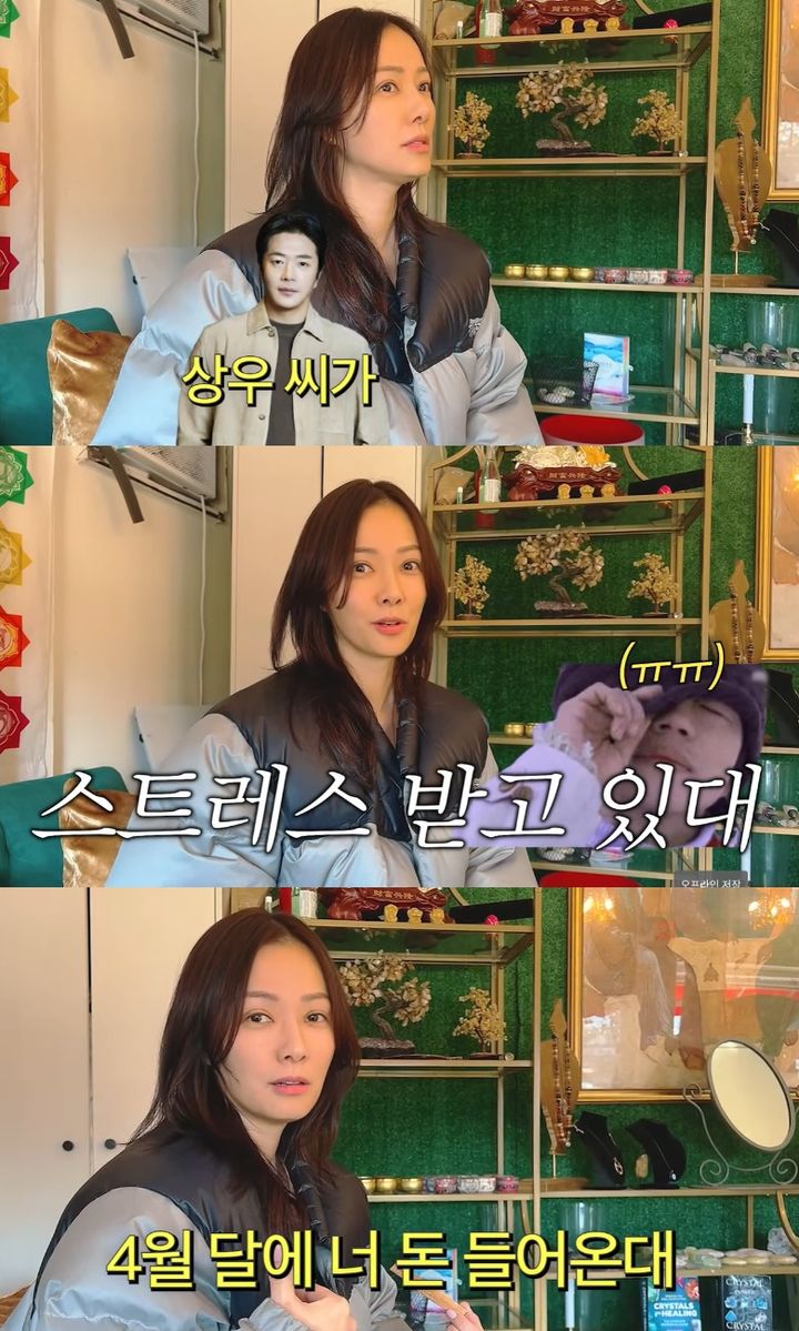 손태영, 美 점집 갔더니 "권상우 스트레스…4월 돈복 터진다"