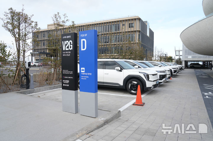 [제주=뉴시스] 전기차 양방향 충전(V2G) 카셰어링 쏘카터미널. (사진=제주도 제공) photo@newsis.com